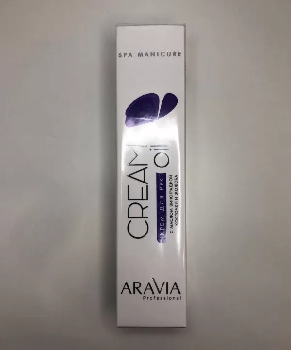 Aravia Cream Oil - Крем для рук с маслом виноградной косточки и жожоба, 100 мл