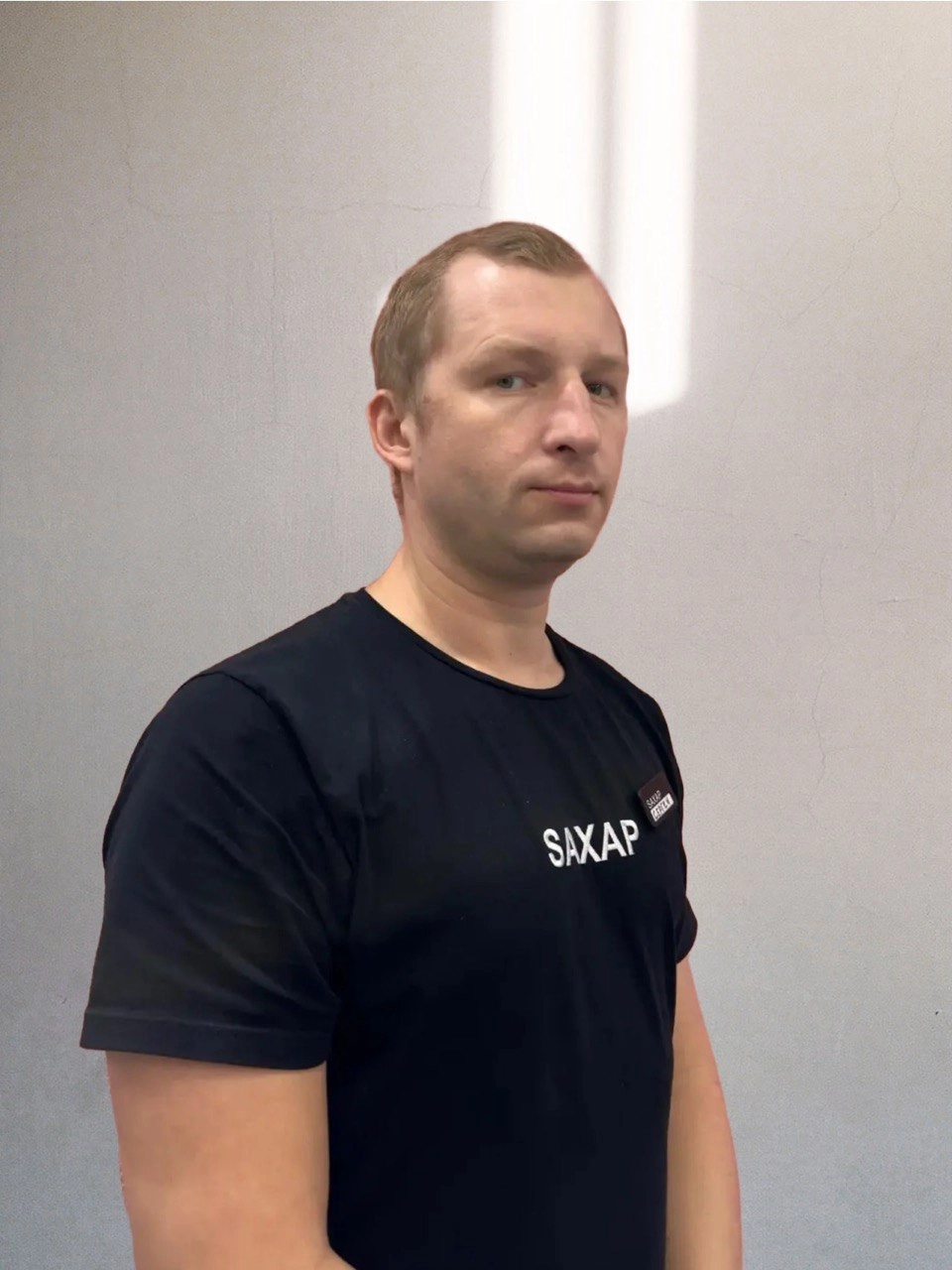 Сергей В.