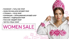 Women sale